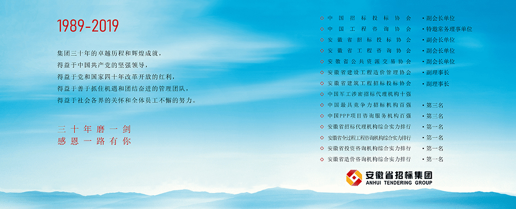 大事跡.png 大事跡.png
